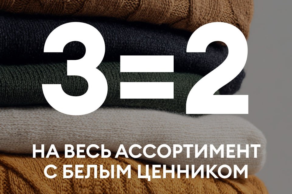 Акция